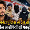 टाइगर श्रॉफ फायरिंग केस: कोटा पुलिस ने नेपाल भाग रहे 3 आरोपी ट्रेन से दबोचे, लॉरेंस बिश्नोई गैंग से कनेक्शन की जांच | Tiger Shroff Firing Case: Kota Police Nab 3 Accused Fleeing to Nepal from Train, Investigating Lawrence Bishnoi Gang Connection