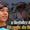 ग्वालियर सड़क हादसा: भाई को बचाने 8 किमी दौड़ा सौरभ, पर जान नहीं बची | 15 की मौत | Gwalior Road Accident: Saurabh Ran 8 Km to Save Brother, But Life Couldn't Be Saved | 15 Dead
