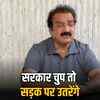 VLTD के नाम पर हजार करोड़ का घोटाला: खाचरियावास का राजस्थान सरकार पर गंभीर आरोप | Rs 1000 Crore Scam in the Name of VLTD: Khachariyawas's Serious Allegations Against Rajasthan Government