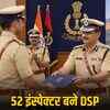 राजस्थान पुलिस में बड़ा फेरबदल: 52 इंस्पेक्टरों को डीएसपी पद पर पदोन्नति, डीजीपी ने दी बधाई | Major Reshuffle in Rajasthan Police: 52 Inspectors Promoted to DSP Rank, DGP Congratulates