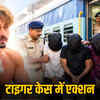 टाइगर श्रॉफ फायरिंग केस: कोटा पुलिस ने यात्री बनकर ट्रेन में चढ़कर 3 संदिग्धों को दबोचा | Tiger Shroff Firing Case: Kota Police Nabbed 3 Suspects by Boarding Train as Passengers