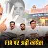 रितु बराला केस: गहलोत का सरकार पर दबाव का आरोप, कांग्रेस का जयपुर में बड़ा प्रदर्शन | Ritu Barala Case: Gehlot Accuses Govt of Pressure, Congress's Big Protest in Jaipur