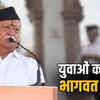 मोहन भागवत: युवाओं में नशे की लत राष्ट्रीय संकट, OTT पर नियम जरूरी | Mohan Bhagwat: Drug addiction among youth a national crisis, rules needed for OTT