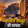 जोधपुर का अनोखा समुदाय: दशहरे पर रावण दहन नहीं, मनाता है शोक और करता है पूजा | Jodhpur's Unique Community: Instead of Ravana Dahan on Dussehra, Mourns and Performs Puja