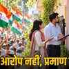 मध्य प्रदेश में वोट चोरी के आरोपों की घर-घर जांच: कांग्रेस 25 अक्टूबर से जुटाएगी सबूत | Home-to-home investigation of vote theft allegations in Madhya Pradesh: Congress to gather evidence from October 25