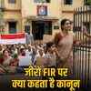 रितु बराला केस: जयपुर पुलिस ने क्यों नहीं दर्ज की जीरो FIR? जानिए कानून क्या कहता है | Ritu Barala Case: Why Jaipur Police Did Not Register Zero FIR? Know What the Law Says