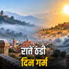 राजस्थान में मौसम का बदला मिजाज: रातें ठंडी, दिन में गर्मी, 24 अक्टूबर से फिर बारिश के आसार | Rajasthan Weather Changes: Cold Nights, Warm Days, Rain Expected Again from October 24
