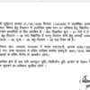 मध्यप्रदेश में OBC आरक्षण पर हाईकोर्ट के फैसले के बाद MPPSC और ESB के रिजल्ट अटके