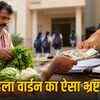 इंदौर बालिका हॉस्टल में बड़ा घोटाला: सब्जी विक्रेता को बनाया ठेकेदार, लाखों का गबन | Indore Girls Hostel Major Scam: Vegetable Vendor Made Contractor, Embezzlement of Lakhs