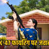 साड़ी पहनकर AK-47 चलाने पर एसपी अंकिता शर्मा से पुलिस मुख्यालय ने मांगा जवाब, शस्त्र पूजन में हर्ष फायरिंग पर विवाद | SP Ankita Sharma asked for a reply from Police Headquarters for firing AK-47 while wearing a saree, controversy over celebratory firing during Shastra Pujan