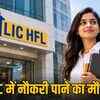 EIL भर्ती 2026: 109 एसोसिएट इंजीनियर और ऑफिसर पदों के लिए आवेदन करें, 2 नवंबर अंतिम तिथि | EIL Recruitment 2026: Apply for 109 Associate Engineer and Officer Posts, November 2nd Last Date