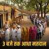 जयपुर पंचायत चुनाव: 3 बजे तक 49.34% मतदान, मौजमाबाद-दूदू सबसे आगे, गोविंदगढ़ पीछे | Jaipur Panchayat Elections: 49.34% voting by 3 PM, Mojmabad-Dudu leading, Govindgarh trailing