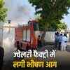 जयपुर ज्वेलरी फैक्ट्री में भीषण आग: दम घुटने से 2 कर्मचारियों की मौत, 5 गंभीर रूप से घायल | Jaipur Jewellery Factory Fire: 2 Employees Dead Due to Suffocation, 5 Critically Injured