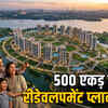 भोपाल में 500 एकड़ में बनेगी 'टॉर्टाइज सिटी', 23 मंजिला इमारतों के साथ यूरोप जैसा विकास | Bhopal to get 'Tortoise City' on 500 acres, European-style development with 23-story buildings