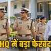 एमपी पुलिस मुख्यालय में बड़ा फेरबदल: 18 डीएसपी को मिली नई जिम्मेदारियां, साइबर से CID तक बदले जिम्मा | Major Reshuffle in MP Police Headquarters: 18 DSPs Get New Responsibilities, Assignments Changed from Cyber to CID