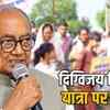 दिग्विजय सिंह की यात्रा में बच्चों से नारे लगवाने पर NHRC सख्त, मप्र सरकार से मांगी रिपोर्ट | NHRC strict on making children chant slogans in Digvijaya Singh's yatra, seeks report from MP government