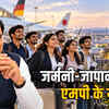 एमपी के ओबीसी युवाओं को विदेश में नौकरी का मौका: सरकार देगी 85% खर्च, बीना बनेगा पेट्रोकेमिकल हब | MP OBC Youth Get Chance for Overseas Jobs: Govt to Bear 85% Cost, Bina to Become Petrochemical Hub
