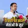 पंचायत चुनाव में कांग्रेस टिकटों पर घमासान: सीताराम लांबा ने कहा- दफ्तरों पर ताले लगा दो! | Congress Ticket Controversy in Panchayat Elections: Sitaram Lamba says - Lock the offices!