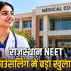 राजस्थान NEET काउंसलिंग: सरकारी MBBS सीट 569 अंक पर, प्राइवेट में 177 पर एडमिशन, 188 सीटें खाली | Rajasthan NEET Counselling: Govt MBBS Seat at 569 Marks, Private at 177, 188 Seats Vacant