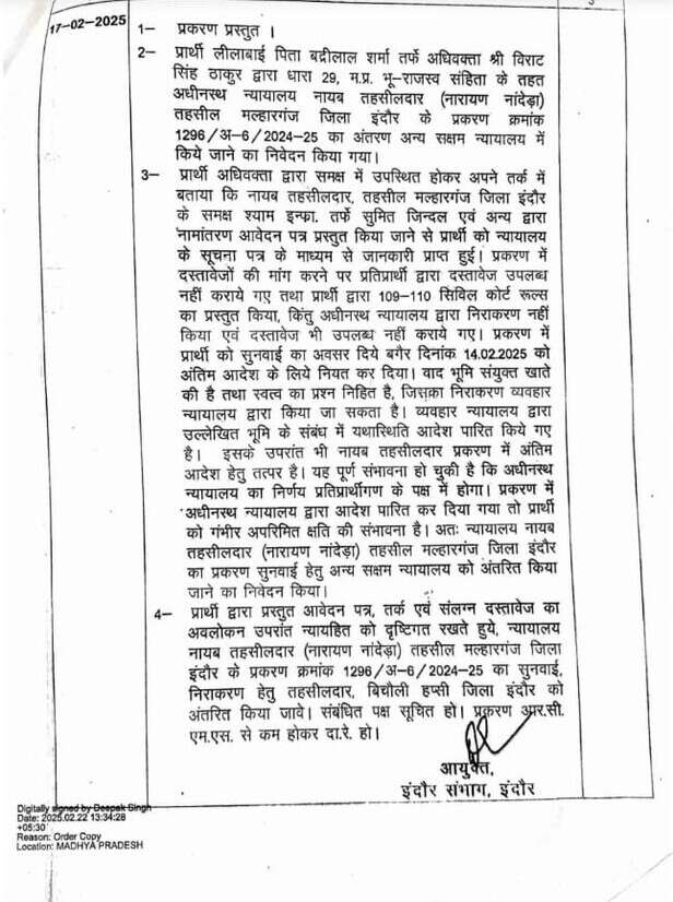 संभागायुक्त डॉ. सुदाम खाड़े का आदेश।