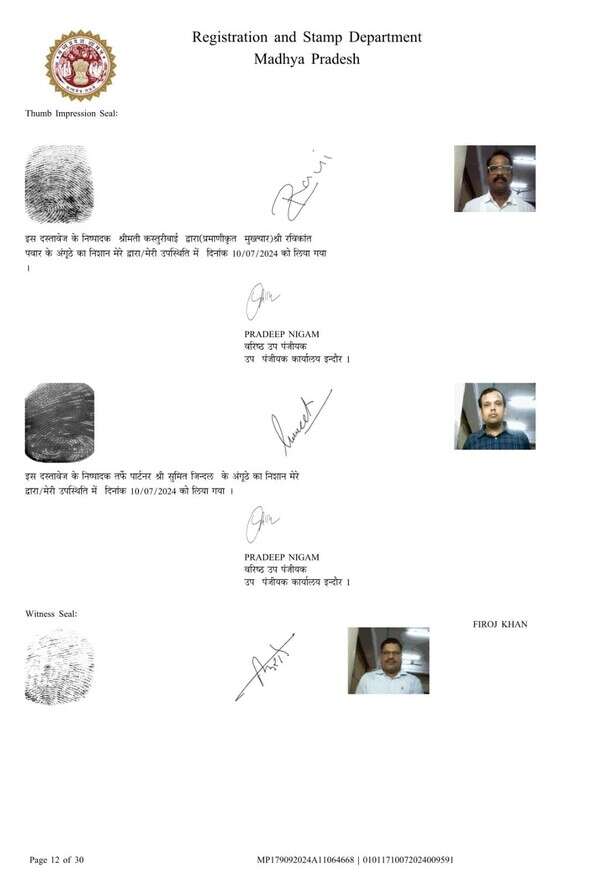 जमीन की रजिस्ट्री में फिरोज खान और उसकी कंपनी में पत्नी के साथ डायरेक्टर युवराज दोनों गवाह