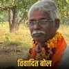 मंत्री खराड़ी का बयान: 'खुद को हिंदू न मानने वाले आदिवासी परंपराओं को बंद कराना चाहते हैं?' | Minister Kharadi's statement: 'Those who don't consider themselves Hindu want to stop tribal traditions?'