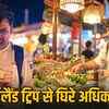 उज्जैन के भवन अधिकारी ने थाईलैंड में खाया मगरमच्छ का मांस, बिना अनुमति विदेश यात्रा पर कार्रवाई की तलवार | Ujjain Building Officer Ate Crocodile Meat in Thailand, Sword of Action on Foreign Travel Without Permission