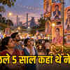 दिवाली पर नेताओं की पोस्टरबाजी: भिलाई में चुनावी बिसात बिछी, जनता पूछ रही- अब क्यों आई याद? | Leaders' Poster Campaign on Diwali: Electoral Chessboard Laid in Bhilai, Public Asks- Why Remembered Now?