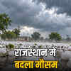 राजस्थान में बदला मौसम: चूरू में ओले गिरे, अक्टूबर के अंत में फिर बारिश का अलर्ट | Rajasthan Weather Change: Hailstones in Churu, Rain Alert Again at the End of October