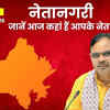 राजस्थान के सीएम का आबूरोड और बांसवाड़ा का आज का दौरा: ग्लोबल समिट और मंदिर दर्शन का पूरा कार्यक्रम | Rajasthan CM's Visit to Abu Road and Banswara Today: Full Schedule of Global Summit and Temple Visit