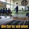 BCCI बोन टेस्ट विवाद: एक साल में उम्र घटी, खिलाड़ियों के चयन पर सवाल | BCCI Bone Test Controversy: Age Decreased in One Year, Questions on Player Selection
