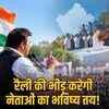 राजस्थान कांग्रेस के दिग्गजों के लिए पंचायत चुनाव और दीपावली के बीच दिल्ली महारैली में भीड़ जुटाना बड़ी चुनौती | Rajasthan Congress stalwarts face a major challenge in gathering crowds for the Delhi Maharely amidst Panchayat elections and Diwali