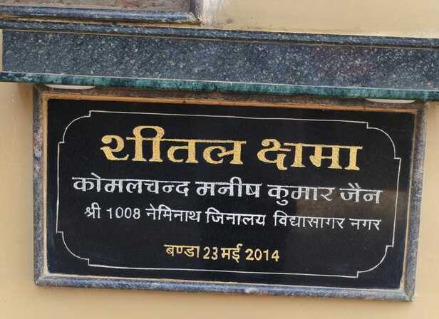 जबलपुर में वाणिज्यिक कर अधिकारी के घर लोकायुक्त का छापा