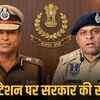 राजस्थान में 5 IPS अफसरों की केंद्रीय प्रतिनियुक्ति अटकी: सरकार की शर्त, 'विशेष आग्रह पर ही मिलेगी मंजूरी' | 5 IPS Officers' Central Deputation Stuck in Rajasthan: Government's Condition, 'Approval Only on Special Request'