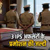 3 IPS अफसरों को DG बनाने का प्रस्ताव कैबिनेट में पास, गृह मंत्रालय की मंजूरी पर सवाल | Cabinet Approves Proposal to Make 3 IPS Officers DG, Questions Raised on Home Ministry's Approval
