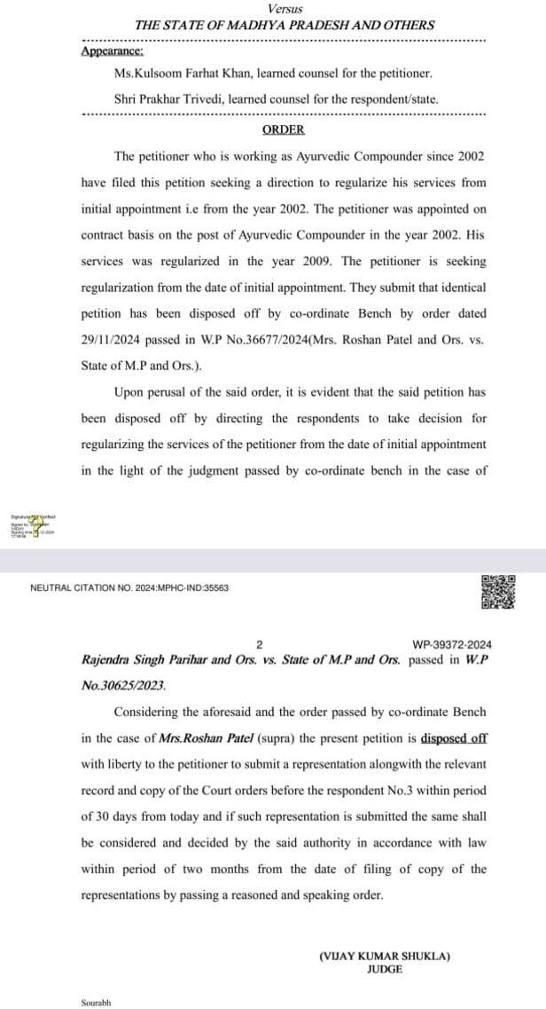 हाईकोर्ट ने अपने निर्देश में यह कहा था।