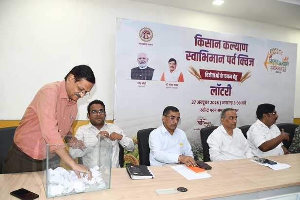 भोपाल में किसान कल्याण स्वाभिमान पर्व क्विज प्रतियोगिता के 165 विजेताओं के चयन के लिए लॉटरी निकालते चयन समिति के सदस्य।
