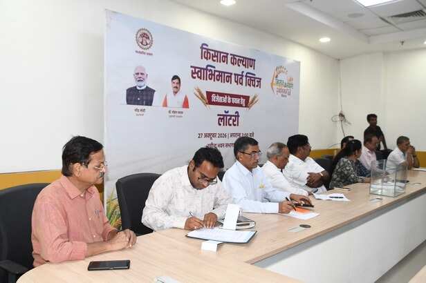 किसान कल्याण स्वाभिमान पर्व क्विज प्रतियोगिता।