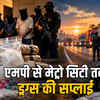 MP बना ड्रग्स का ट्रांजिट रूट: 67 करोड़ की ड्रग्स जब्त, 44 गिरफ्तार, दिल्ली-मुंबई तक सप्लाई | MP Becomes Drug Transit Route: 67 Crore Drugs Seized, 44 Arrested, Supply Reaches Delhi-Mumbai
