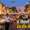 दिवाली शॉपिंग पर निकलने से पहले जान लें ट्रैफिक नियम, नो-पार्किंग पर कटेगा चालान, मदद के लिए करें इस नंबर पर कॉल | Before going out for Diwali shopping, know the traffic rules, challan will be cut for no-parking, call this number for help