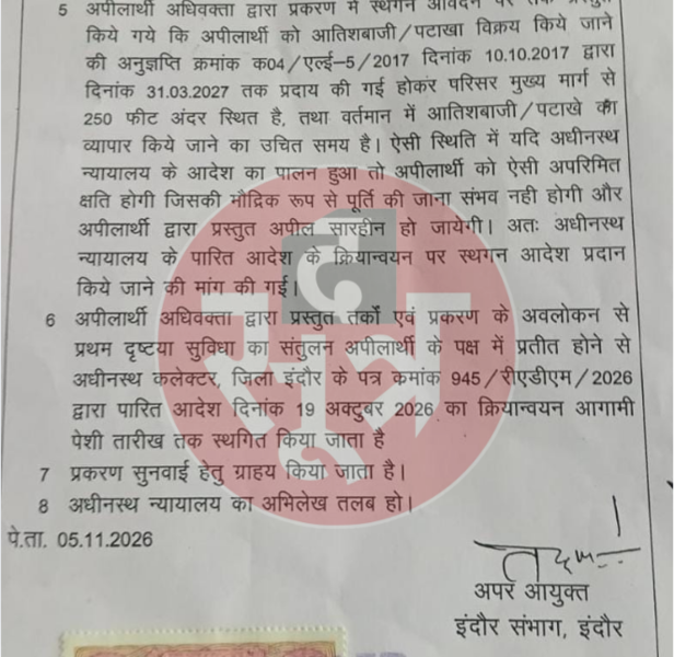 Ias tarun bhtnagar aadesh