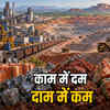 खनिजों के खजाने पर बैठे एमपी-सीजी-राजस्थान, वैल्यू एडिशन की चुनौती से कमाई से दूर | MP-CG-Rajasthan Sitting on Mineral Treasures, Far from Full Earnings Due to Value Addition Challenge