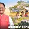 छत्तीसगढ़ में सेवा का संकल्प: विष्णुदेव साय के नेतृत्व में सुशासन का सेतु, जनकल्याणकारी योजनाओं से संवरता प्रदेश | Chhattisgarh's Pledge of Service: Bridge of Good Governance Under Vishnu Deo Sai's Leadership, State Being Transformed by Public Welfare Schemes