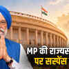 कौन हैं हरदीप सिंह पुरी? जानें पेट्रोलियम मंत्री के बारे में सब कुछ | Who is Hardeep Singh Puri? Know everything about the Petroleum Minister