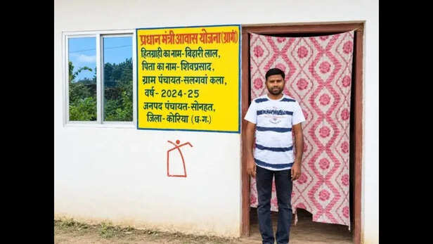 प्रधानमंत्री आवास योजना​ के लाभार्थी