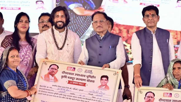 दीनदयाल उपाध्याय भूमिहीन कृषि मजदूर कल्याण योजना