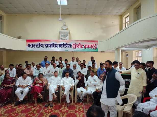 जिला कांग्रेस की बड़ी बैठक संपन्न
