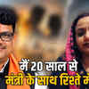 20 साल से कैबिनेट मंत्री नागर सिंह चौहान के साथ रिश्ते में हूं: महिला का सनसनीखेज दावा, 30 को मंत्री के घर जाने की चेतावनी | I am in a relationship with Cabinet Minister Nagar Singh Chauhan for 20 years: Woman's sensational claim, warns of going to minister's house on 30th