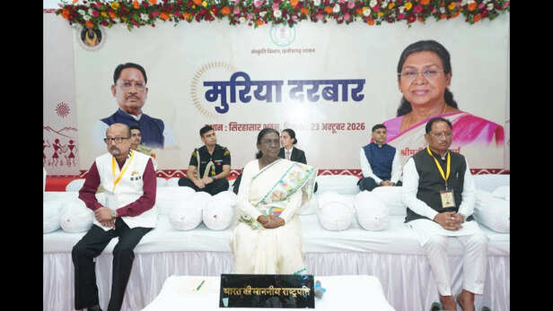 मुरिया दरबार