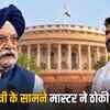 राज्यसभा उपचुनाव: अतिथि शिक्षक हरदीप पुरी को चुनौती देने मैदान में, 10 विधायकों के समर्थन की तलाश | Rajya Sabha By-election: Guest Teacher Enters Fray to Challenge Hardeep Puri, Seeking Support of 10 MLAs